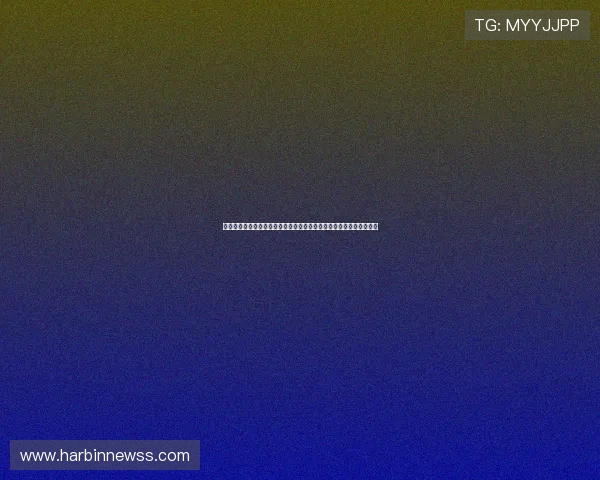 一分三秒直播间深度拆解高效转化玩法与实战秘诀分享新手到进阶指南 一分三秒直播间深度拆解高效转化玩法与实战秘诀分享新手到进阶指南