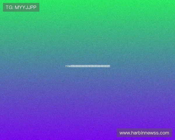 nba在线直播官网带你畅享高清实时赛事全程无延迟体验观赛盛宴 nba在线直播官网带你畅享高清实时赛事全程无延迟体验观赛盛宴