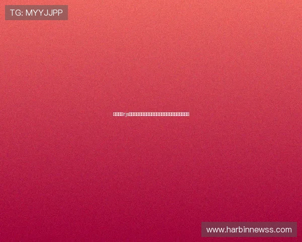 英超直播rjs带你直击豪门对决尽享赛季巅峰时刻精彩解说高清流畅