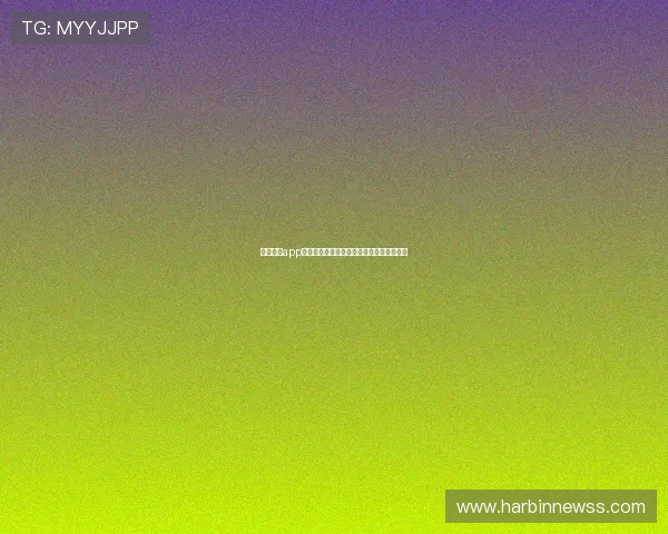 九球体育app手机版下载安装指南实时观看精彩赛事直播