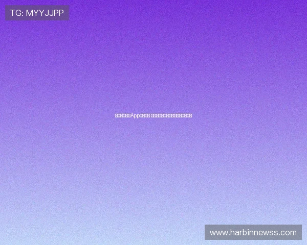 乐视体育直播App全面升级 享受高清赛事直播和多元化体育内容 乐视体育直播App全面升级 享受高清赛事直播和多元化体育内容