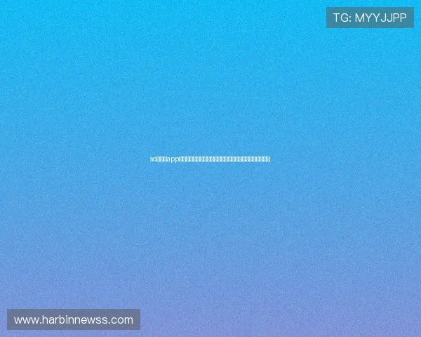 so米体育app下载官网全方位解析助你轻松掌握体育赛事动态与投注技巧