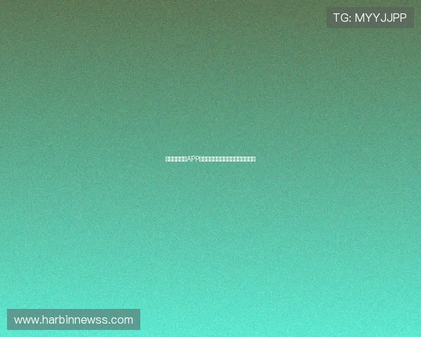 全球体育直播APP全新升级版本上线打造极致观赛体验 全球体育直播APP全新升级版本上线打造极致观赛体验